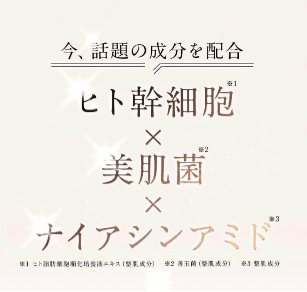 【新品未使用】レスプロンド アイプリン美容液 2ml 5本セット