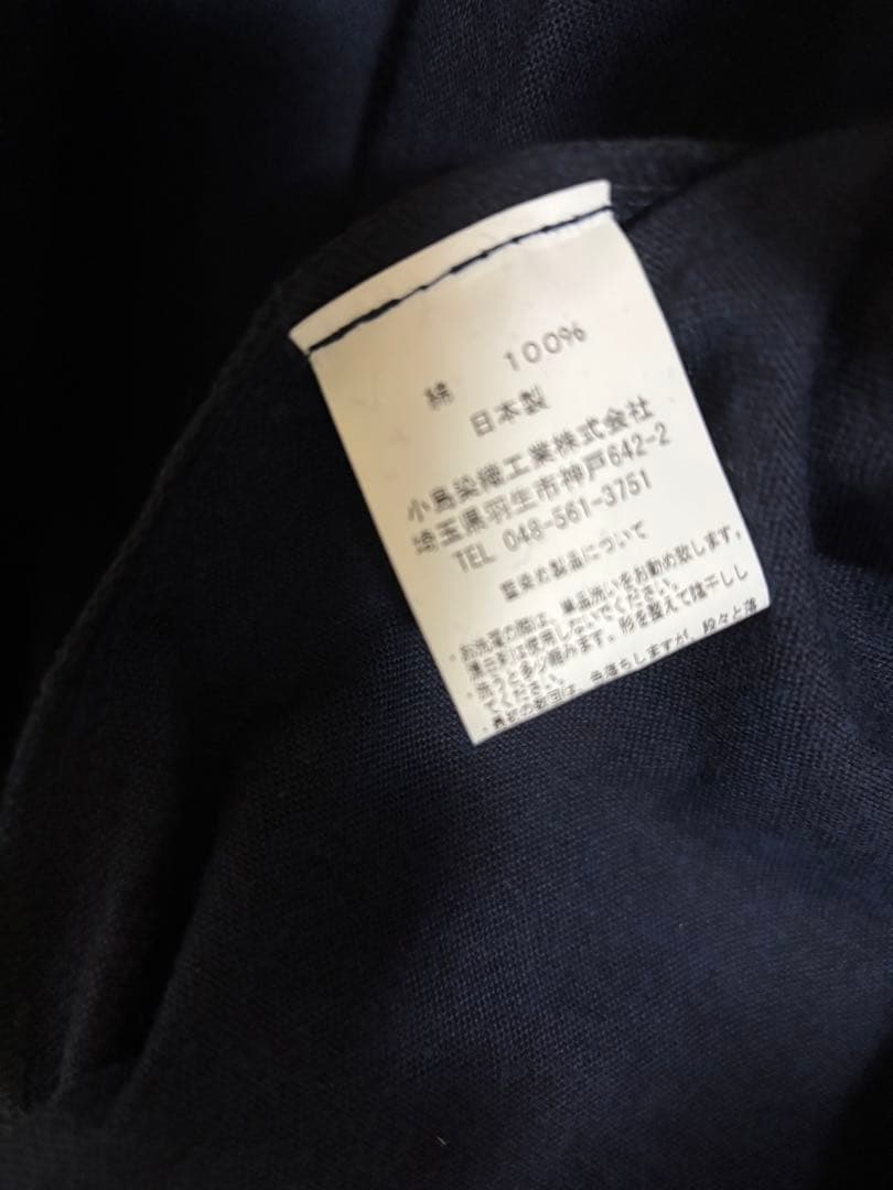 TBS連続ドラマ【陸王】 こはぜ屋 半纏 レプリカ 役所広司 山崎賢人 竹内涼真