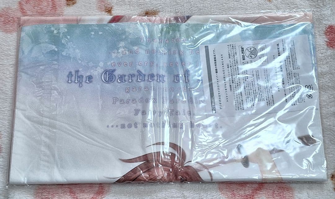 劇場版 空の境界 両儀式 マイクロファイバータオル