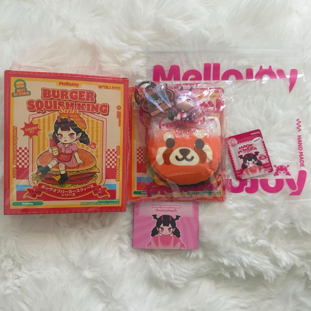 【新品内袋未開封】Mellojoy メロジョイ ハンバーガー シークレット