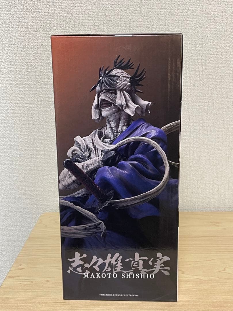 一番くじ　るろうに剣心　A賞　志々雄真実