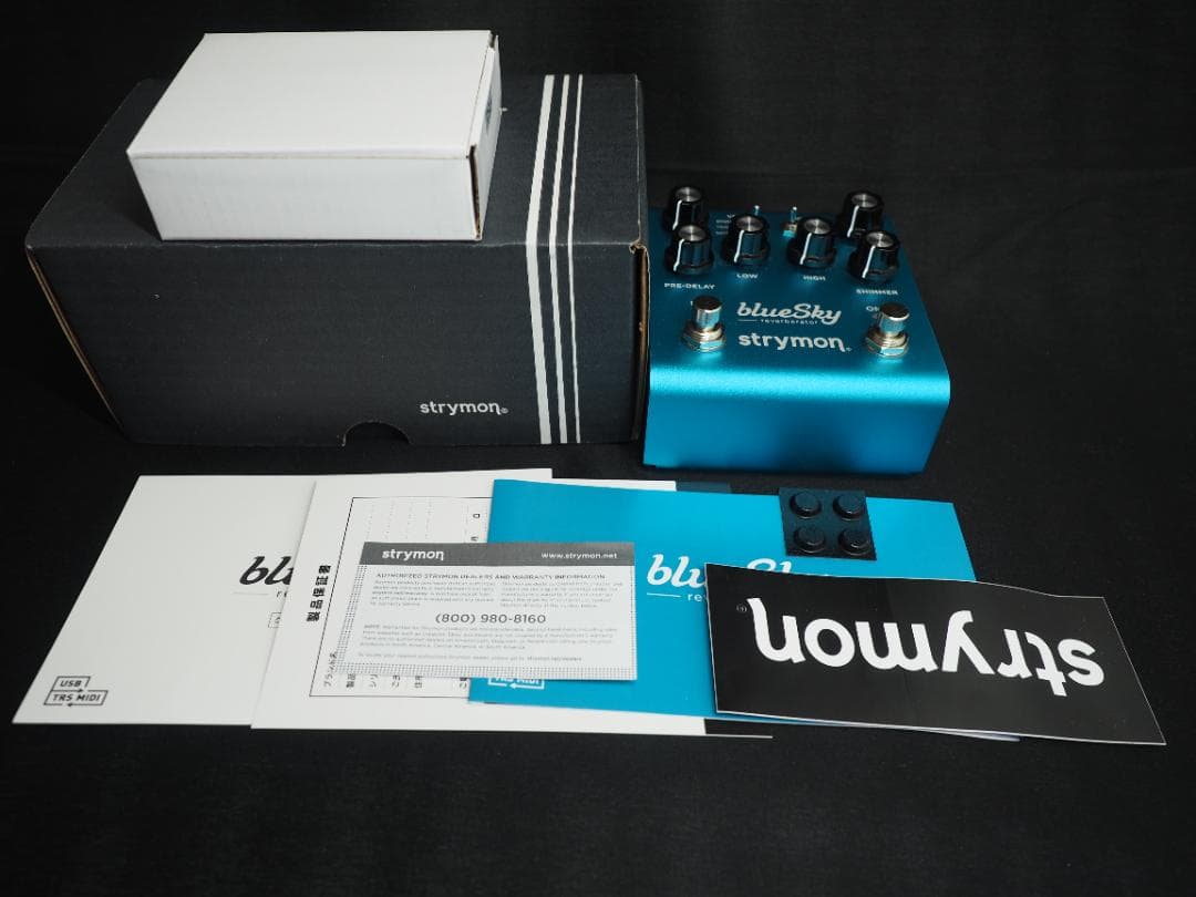 STRYMON BLUESKY V2 綺麗です。