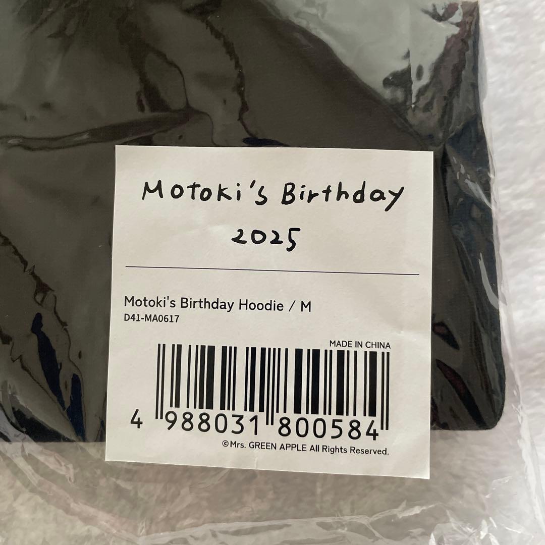 【未開封】大森元貴バースデーグッズ フーディ M パーカー