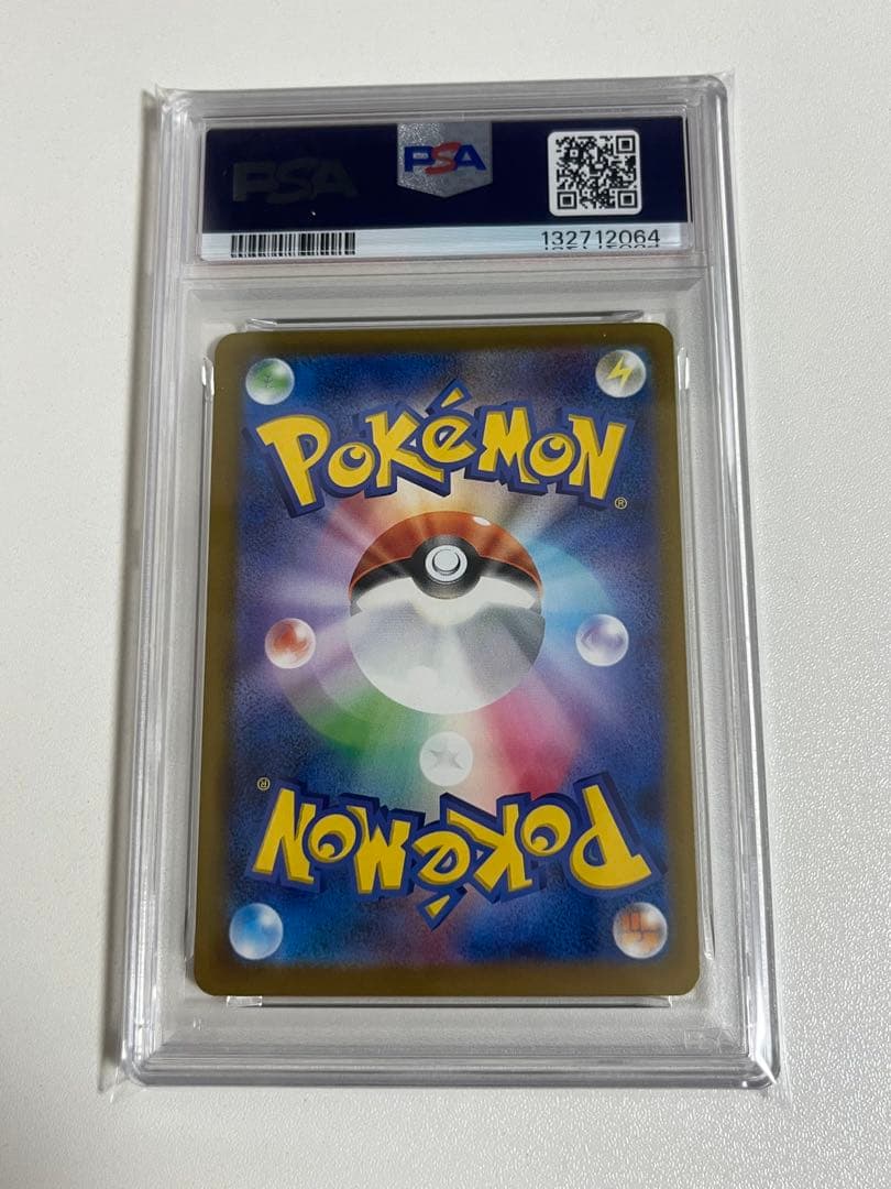 PSA10 5連番 マクドナルド プロモカード　ピカチュウ　020/M-P