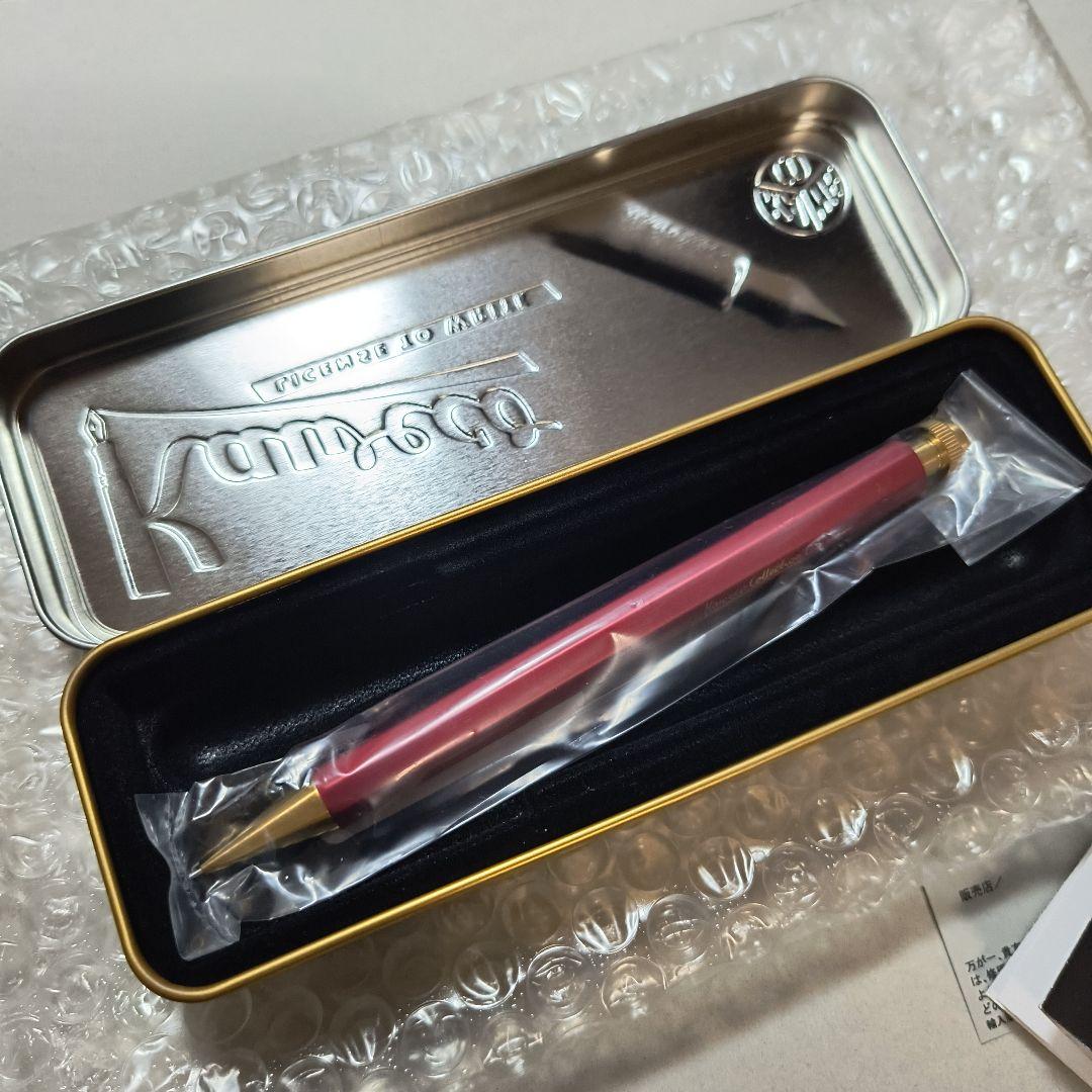 カヴェコスペシャル レッド　0.5mm　Kaweco　シャープペンシル