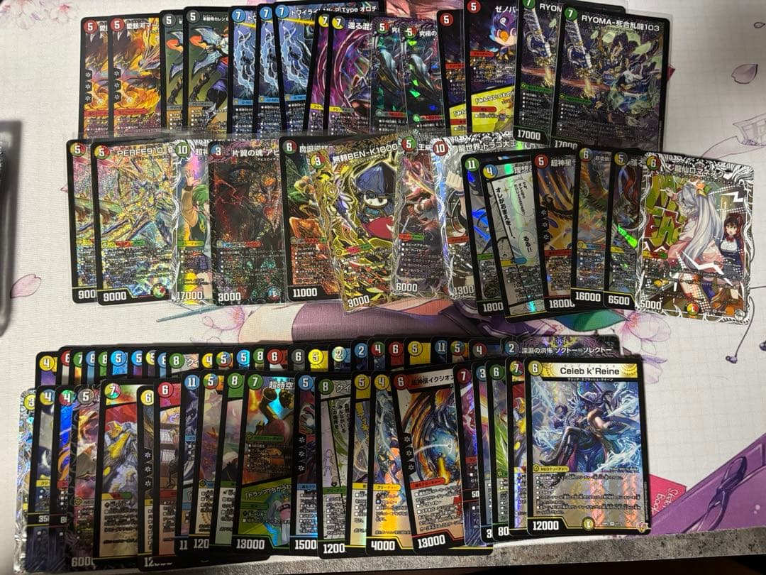 最終値下げ　デュエマ　まとめ売り