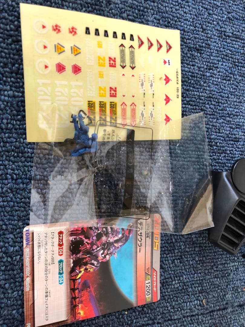 希少 ゾイド デスザウラー ZOIDS 初回限定 ゾイドカード付き