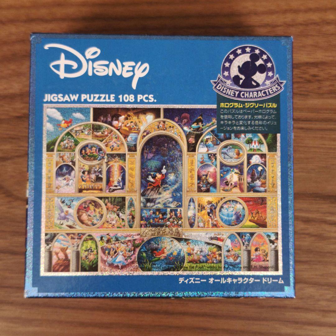 廃盤　ディズニー ジグソーパズル 108ピース　まとめ売り