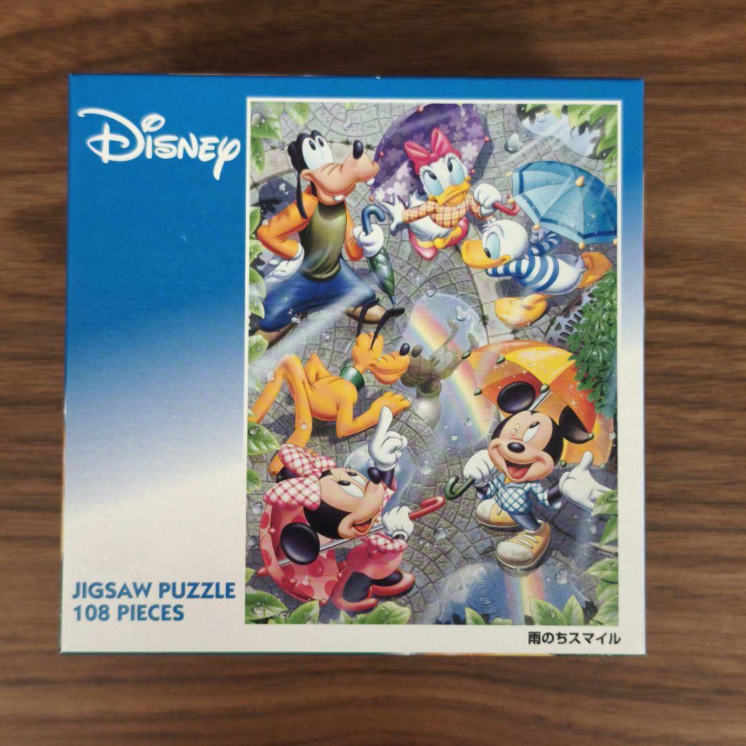 廃盤　ディズニー ジグソーパズル 108ピース　まとめ売り