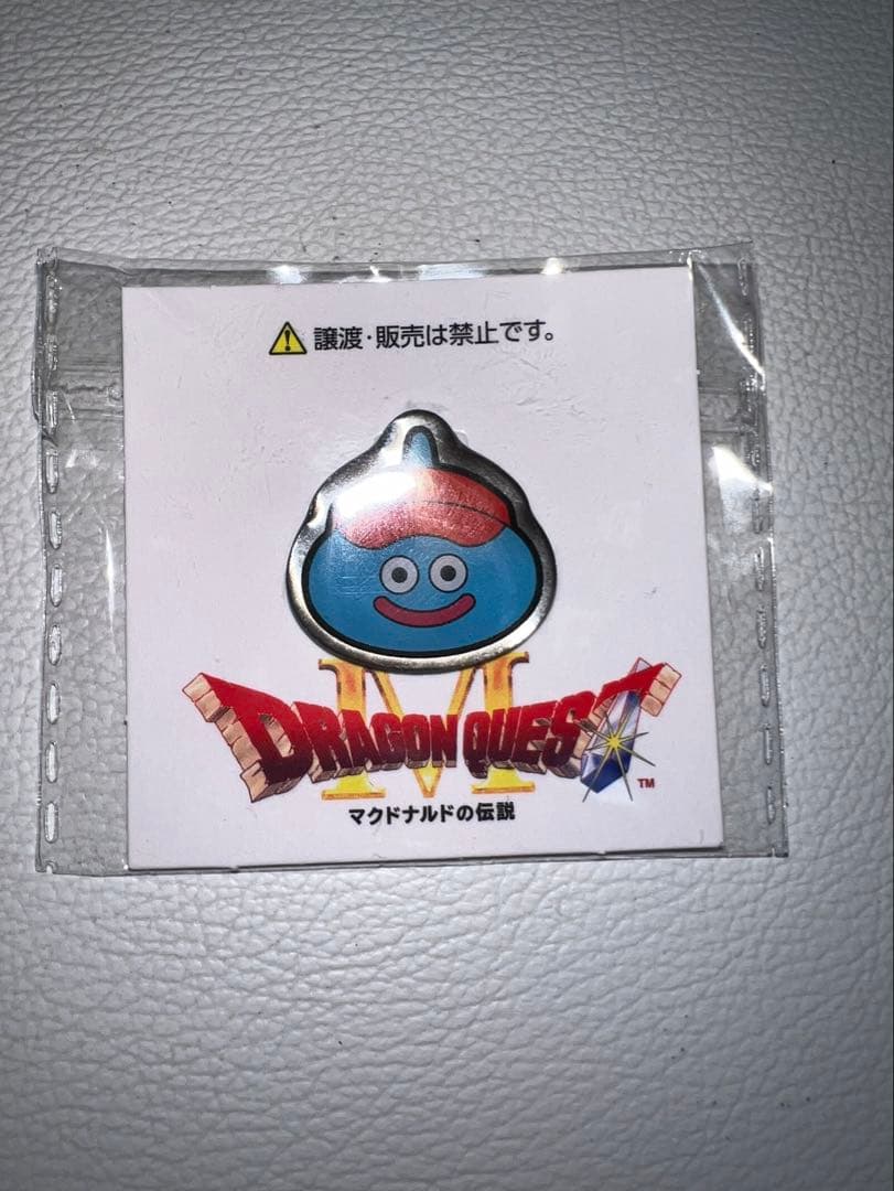マクドナルド×ドラゴンクエスト　ピンバッジ