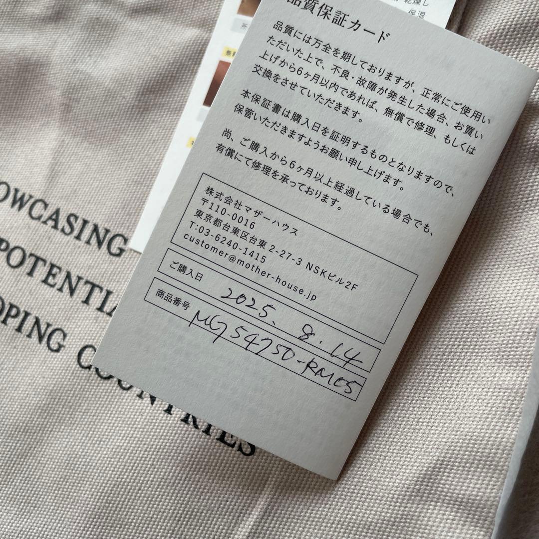 MOTHER HOUSE 　アーチコンパクト ウォレット ホワイト新品最終価格