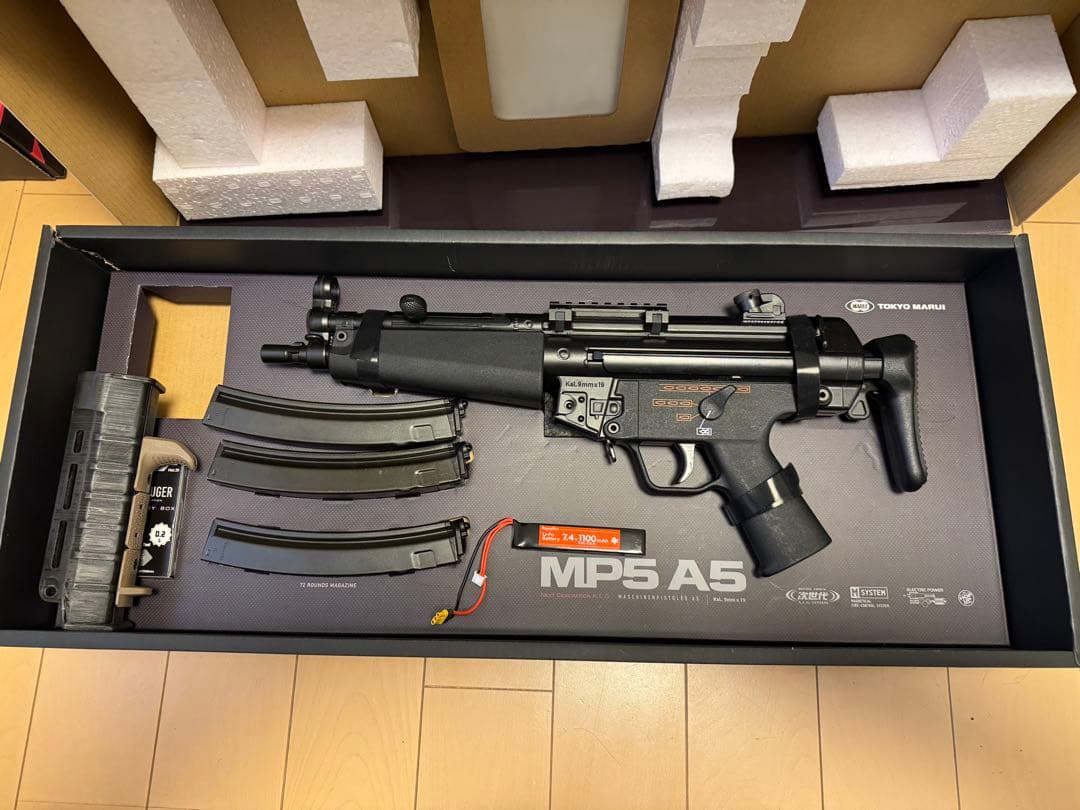 東京マルイ MP5 A5 電動ガン