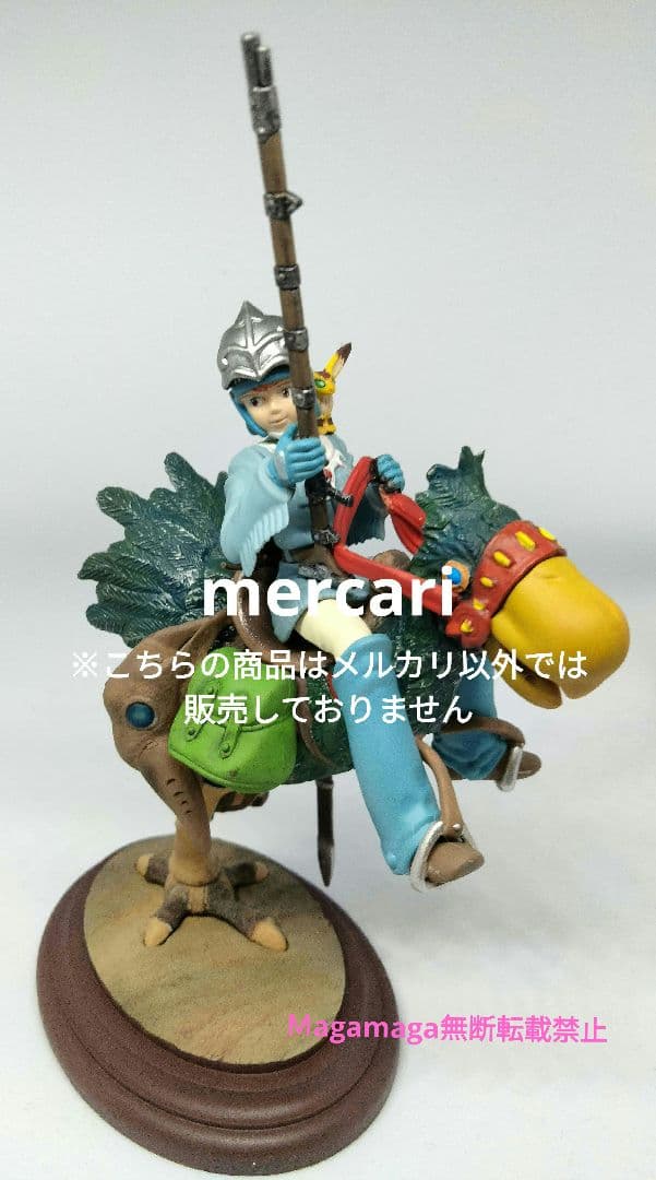 風の谷のナウシカ　プラモデル　完成品