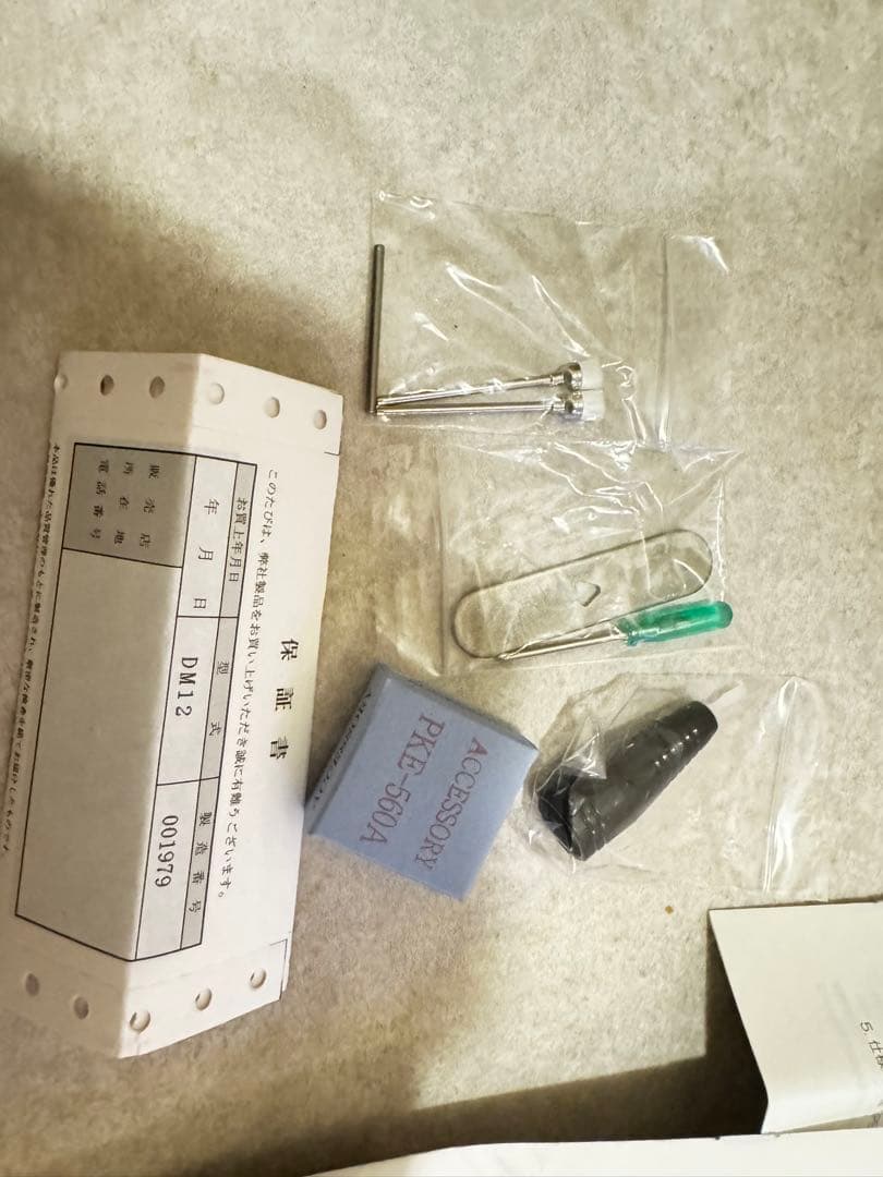 ウラワ URAWA G3 ネイルマシン　マイクログラインダー