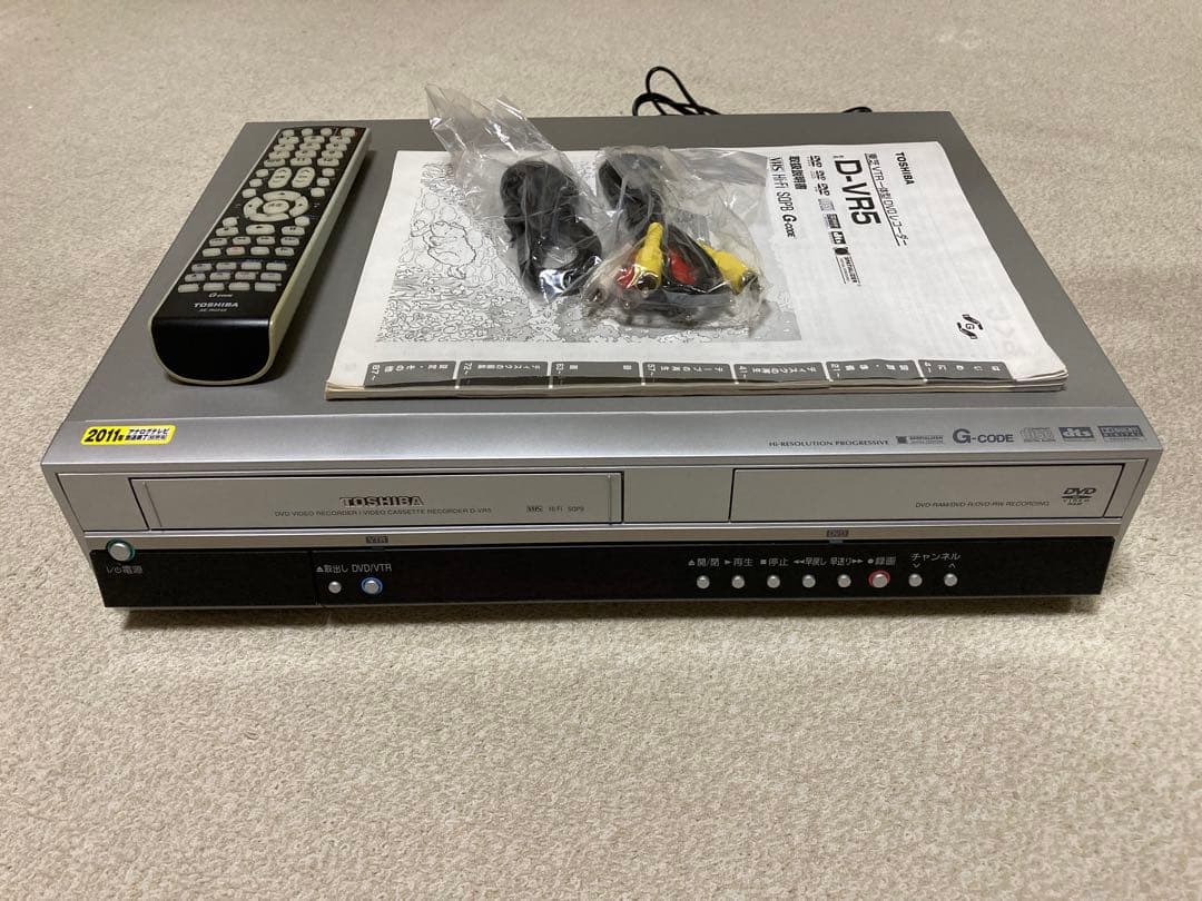 東芝VTR一体型DVDレコーダー　D-VR5