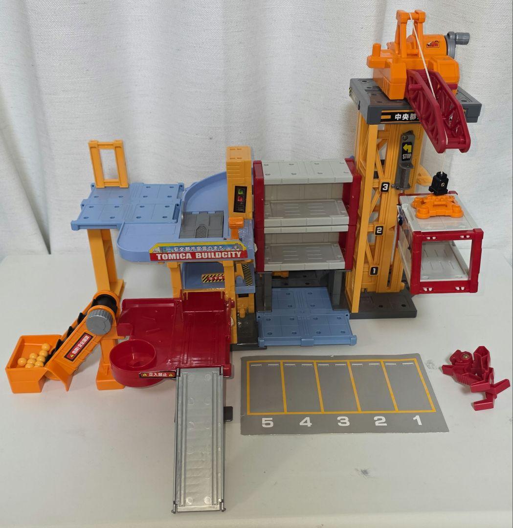 【希少❗】トミカ　ビルドシティ　セット
