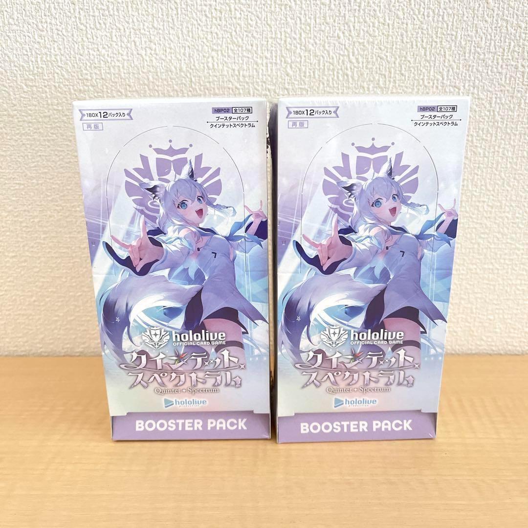 ホロライブ オフィシャルカード クインテットスペクトラム 2BOX シュリンク付