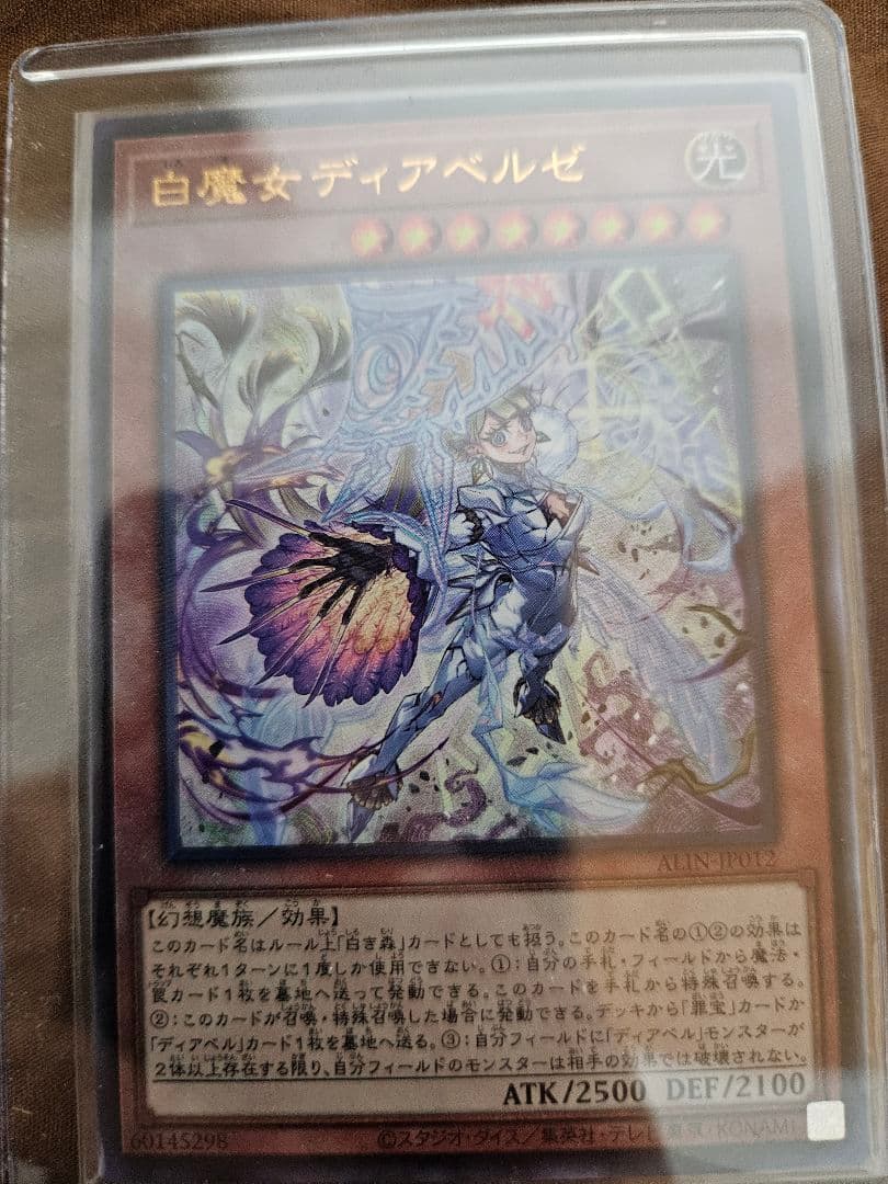 遊戯王 OCG マスターオブドラゴンロード 25th クオシク