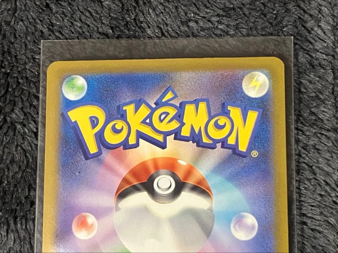 メガドリームex メガゲンガーex SAR ダイゴのメタグロスex　sar