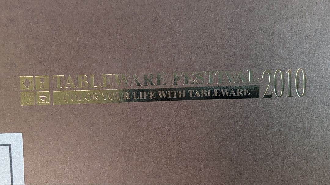 月光砂漠らくだ行 セラミックアート限定版 245/300