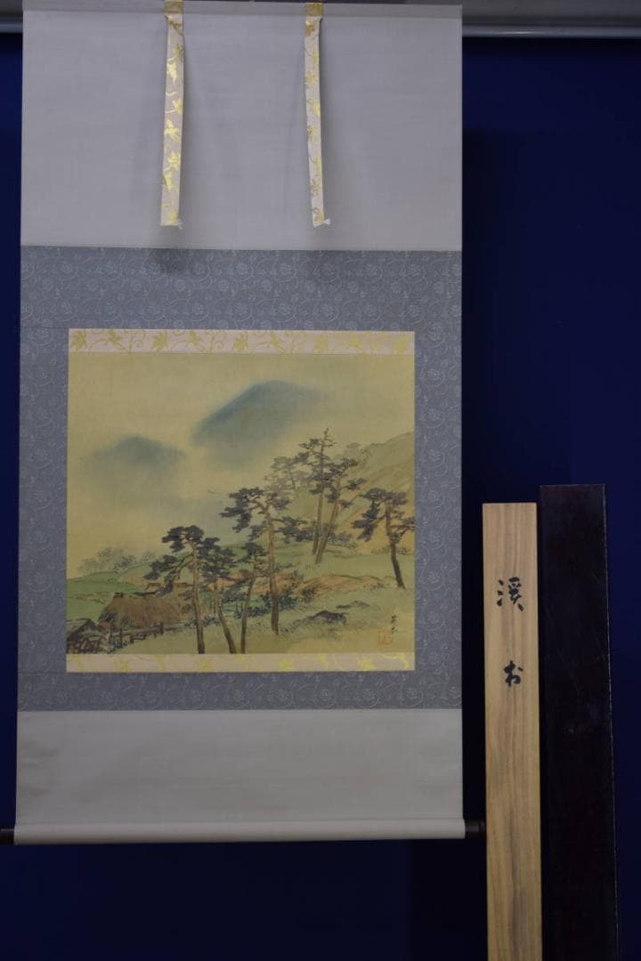 真作/英挙/渓村図/桐共箱二重箱付/布袋屋掛軸HF-477