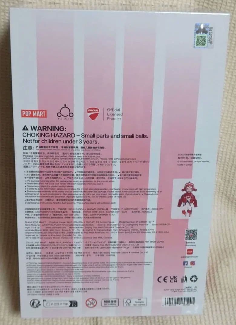 POPMART　スカルパンダ×DUCATI1/6　アクション　フィギュア