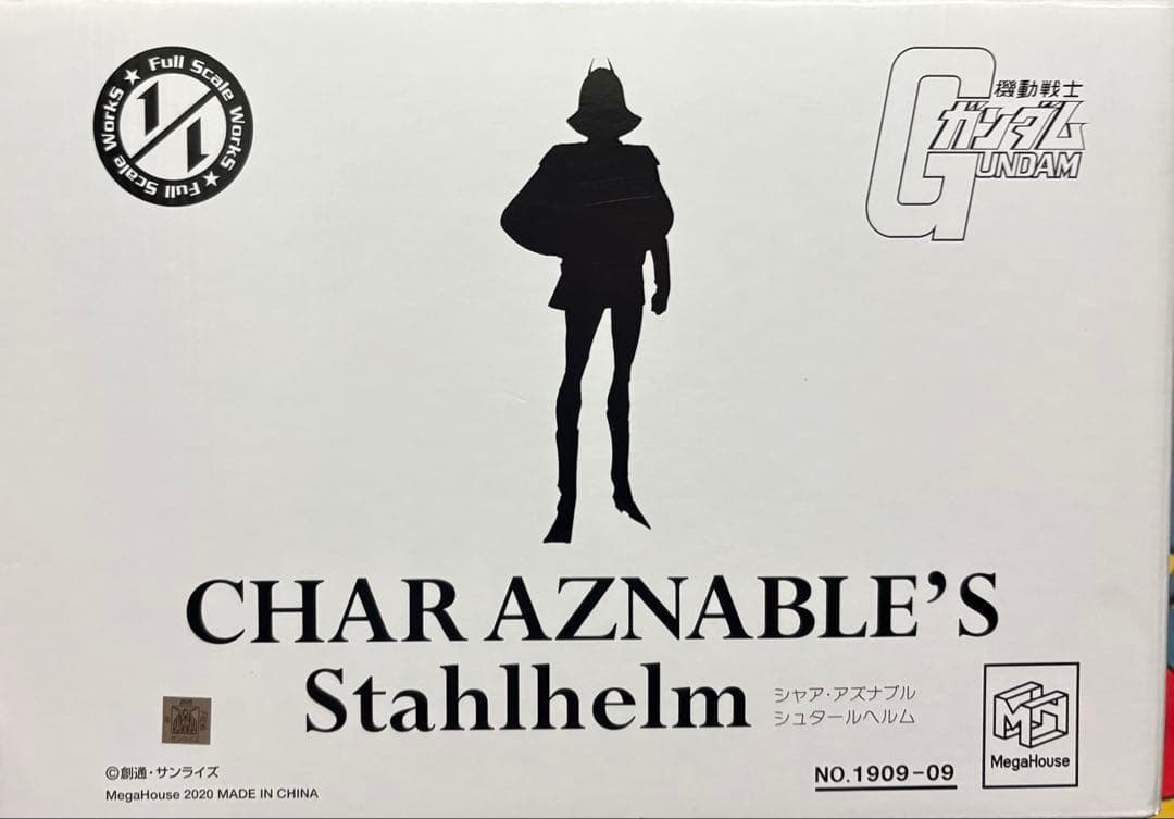 シャア•アズナブル　シュタールヘルム