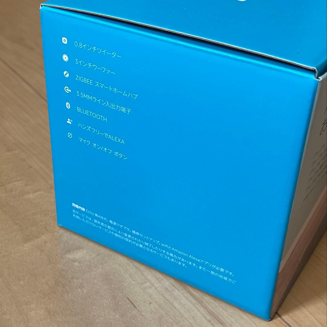 アレクサ Alexa Echo エコー 第4世代 スマート グレーシャーホワイト
