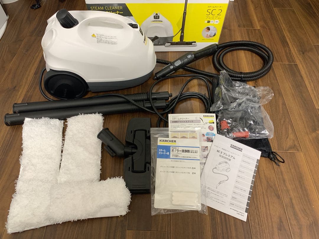 KARCHER SC 2 プレミアム スチームクリーナー
