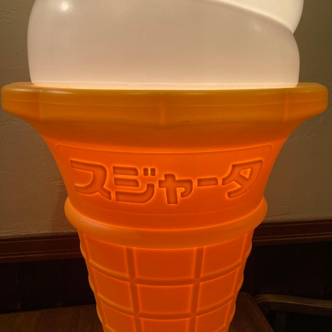 アイスクリーム型ランプ TOMI