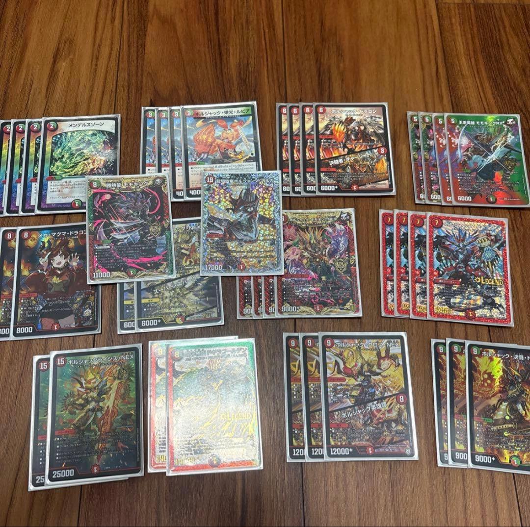 デュエルマスターズ カード 引退品 まとめ売り