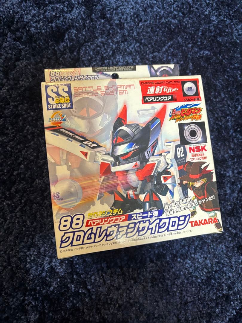 バトルビーダマンゼロ２ 88　クロムレヴァンサイクロン