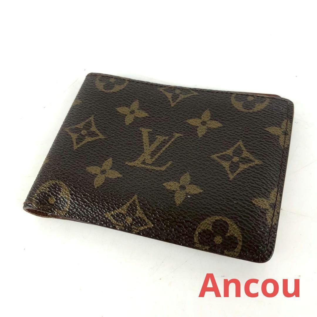 LOUIS VUITTON ルイヴィトン ポルトフォイユミュルティプル モノグラ