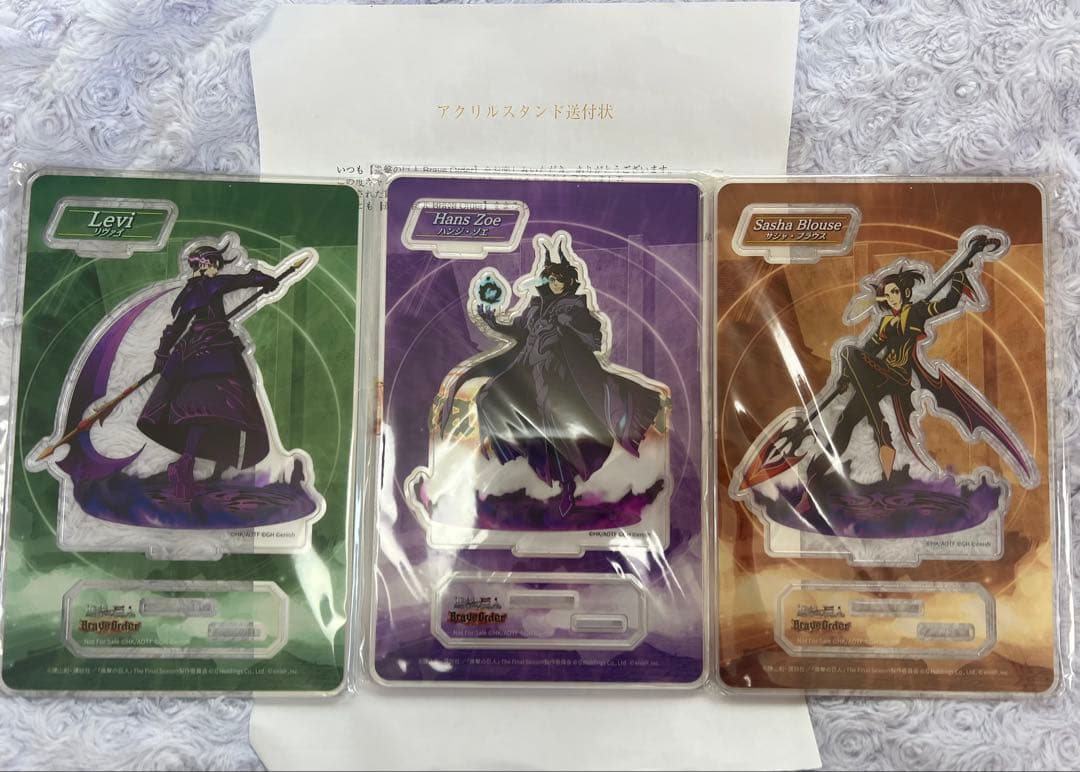 非売品 進撃の巨人 ブレオダ 当選アクリルスタンド リヴァイ ハンジ サシャ