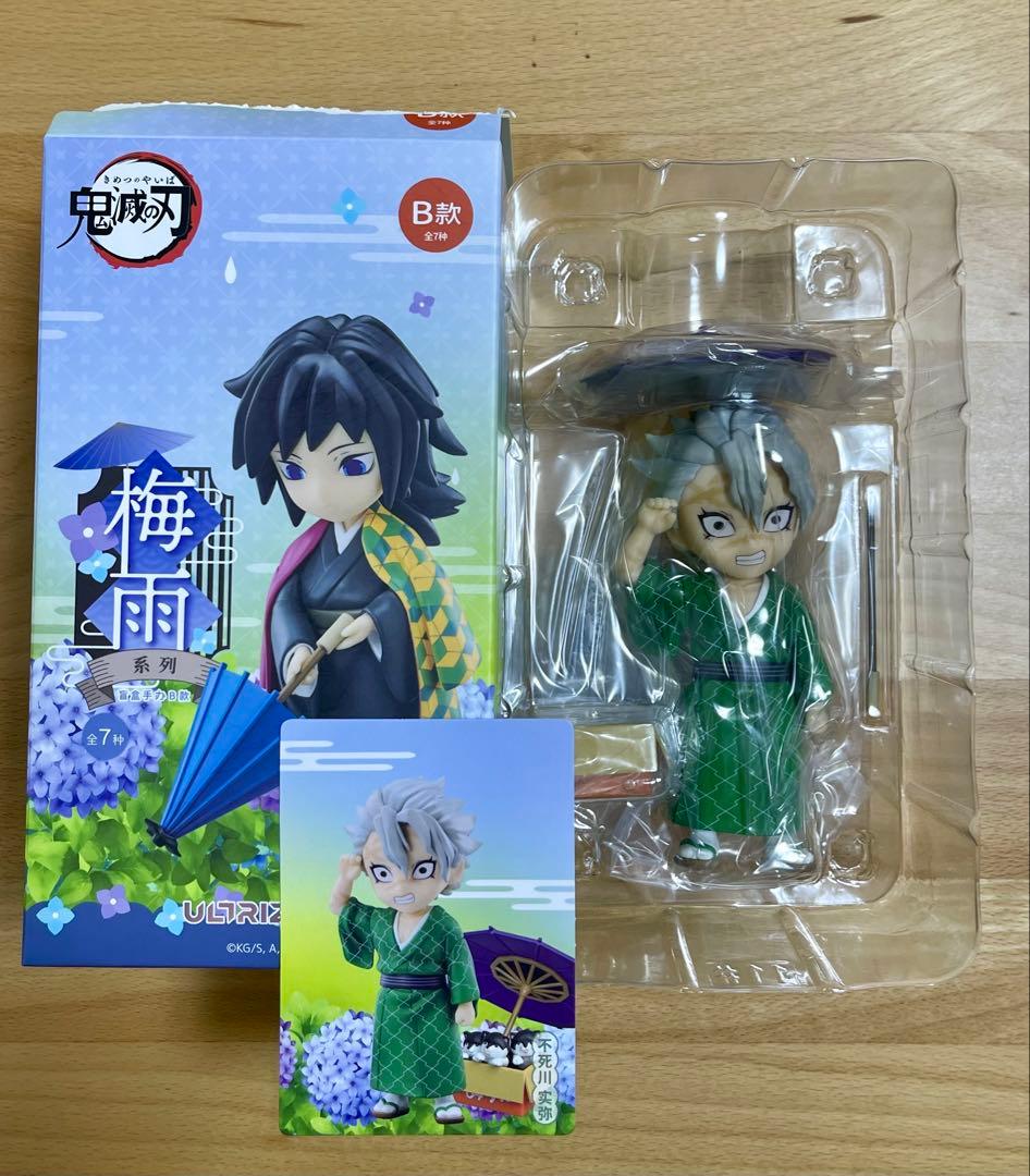 鬼滅の刃 梅雨シリーズ 不死川実弥 フィギュア 中国限定