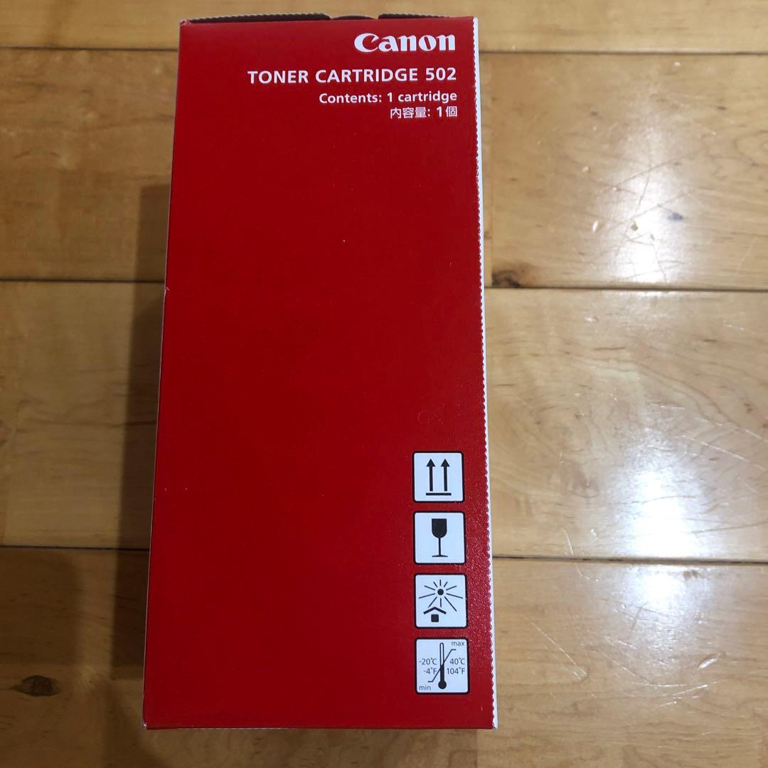 トナーカートリッジCanon CRG-502BLK 純正　ブラックトナー