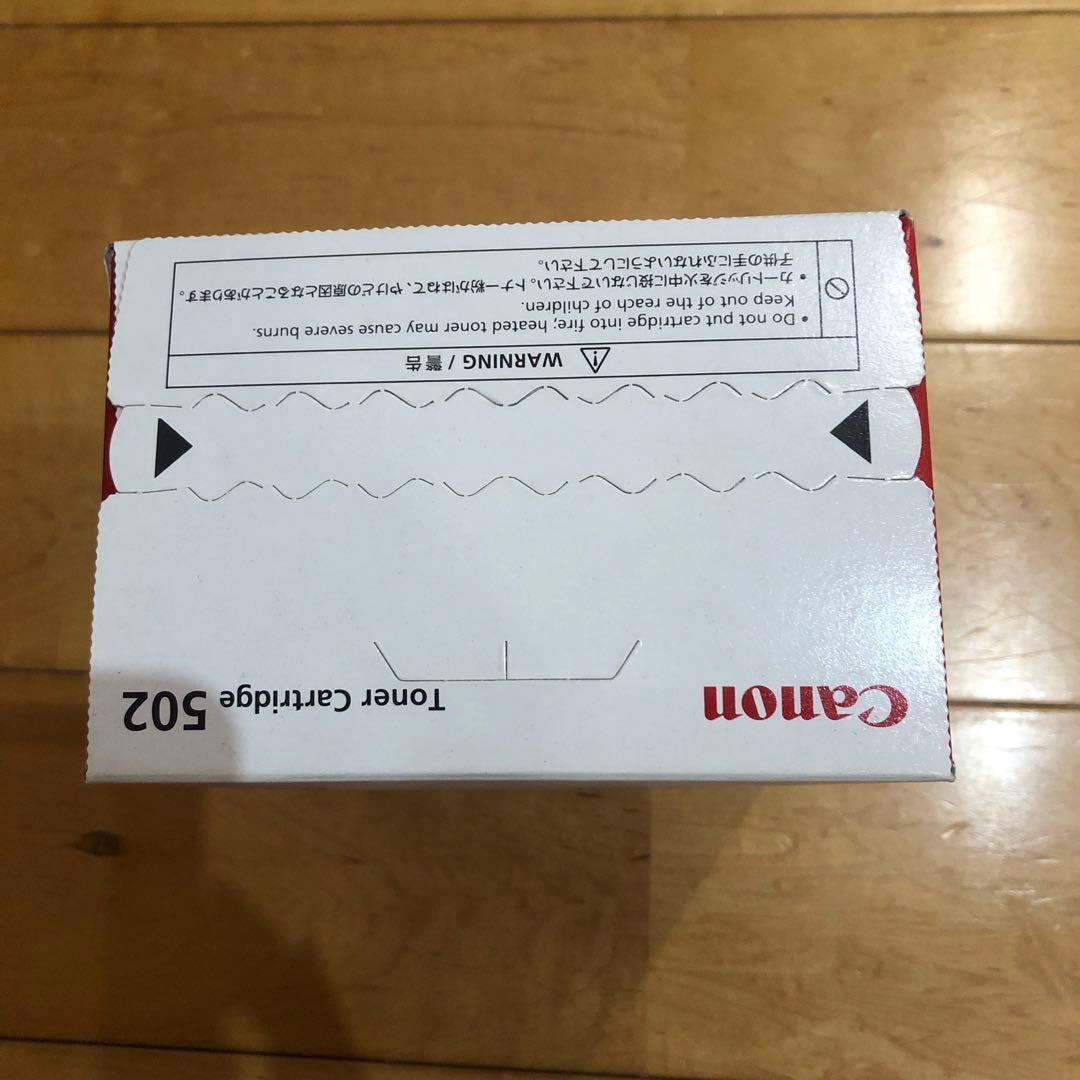 トナーカートリッジCanon CRG-502BLK 純正　ブラックトナー