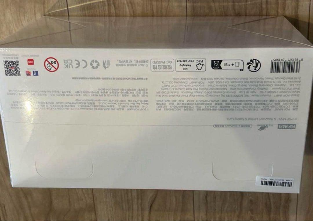 ✨️確実正規品 新品・未開封シュリンク付 ラブブ エナジー アソートボックス✨️