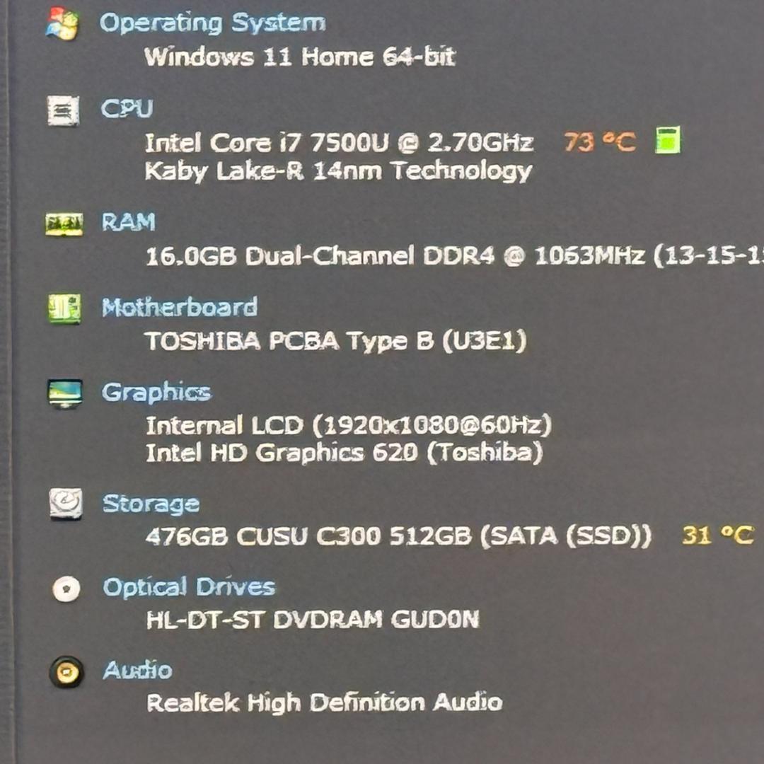 Core i7✨SSD✨メモリ16GB✨Windows11 ✨ノートパソコン