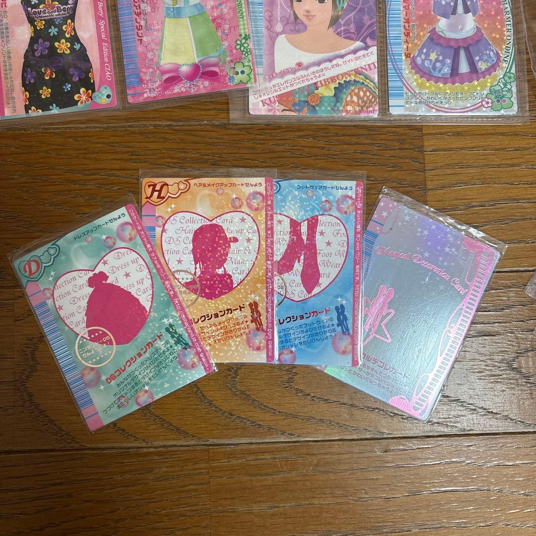 myyyyu　ラブandベリー　DSコレクション　カードリーダー