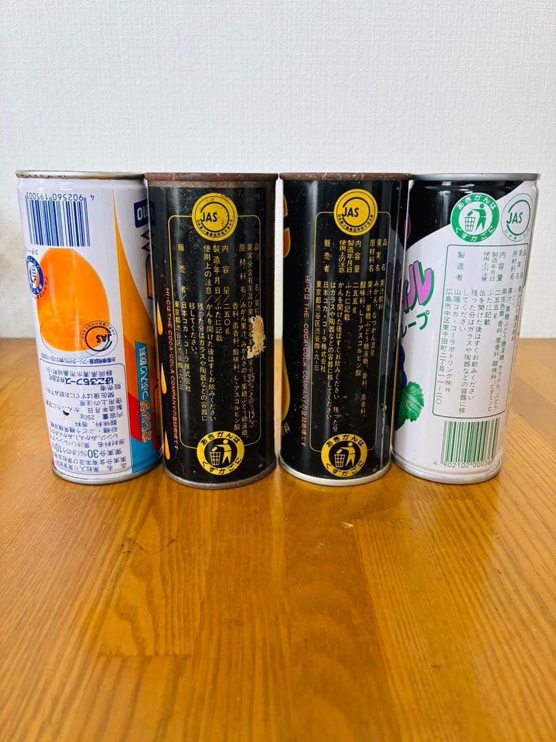 昭和レトロ　缶ジュース　80年代90年代　こつぶ ハイシーオレンジ　HI-C