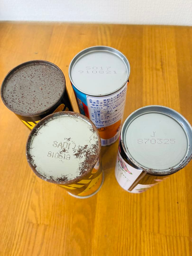 昭和レトロ　缶ジュース　80年代90年代　こつぶ ハイシーオレンジ　HI-C