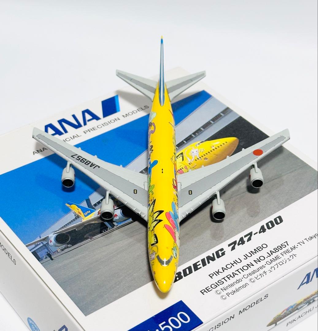 全日空商事 1/200 B747-400 ピカチュウジャンボ NH50030
