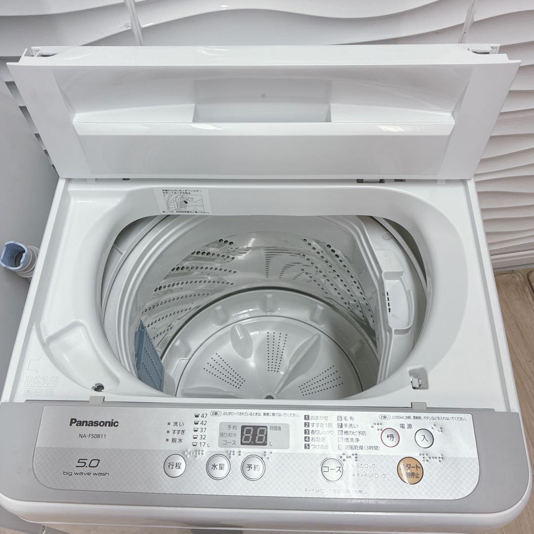 ◇ツインバード冷蔵庫◇パナソニック洗濯機◇2点セット◇大阪兵庫京都奈良滋賀和歌山