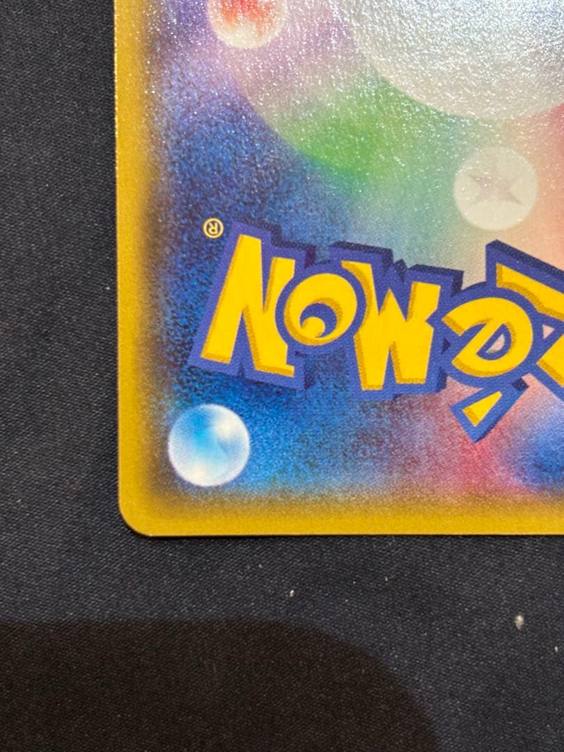 MレックウザEXXYD メガバトルデッキ 60MレックウザEX 006/018