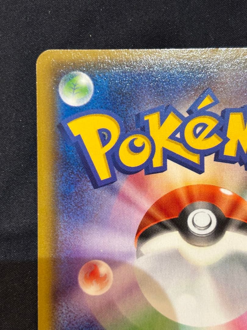 MレックウザEXXYD メガバトルデッキ 60MレックウザEX 006/018