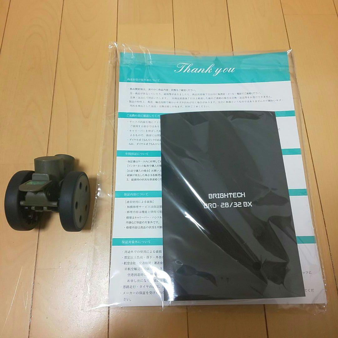 ✨未使用級✨BRIGHTECH Lサイズ キャリーケース BRO-28BX 旅行