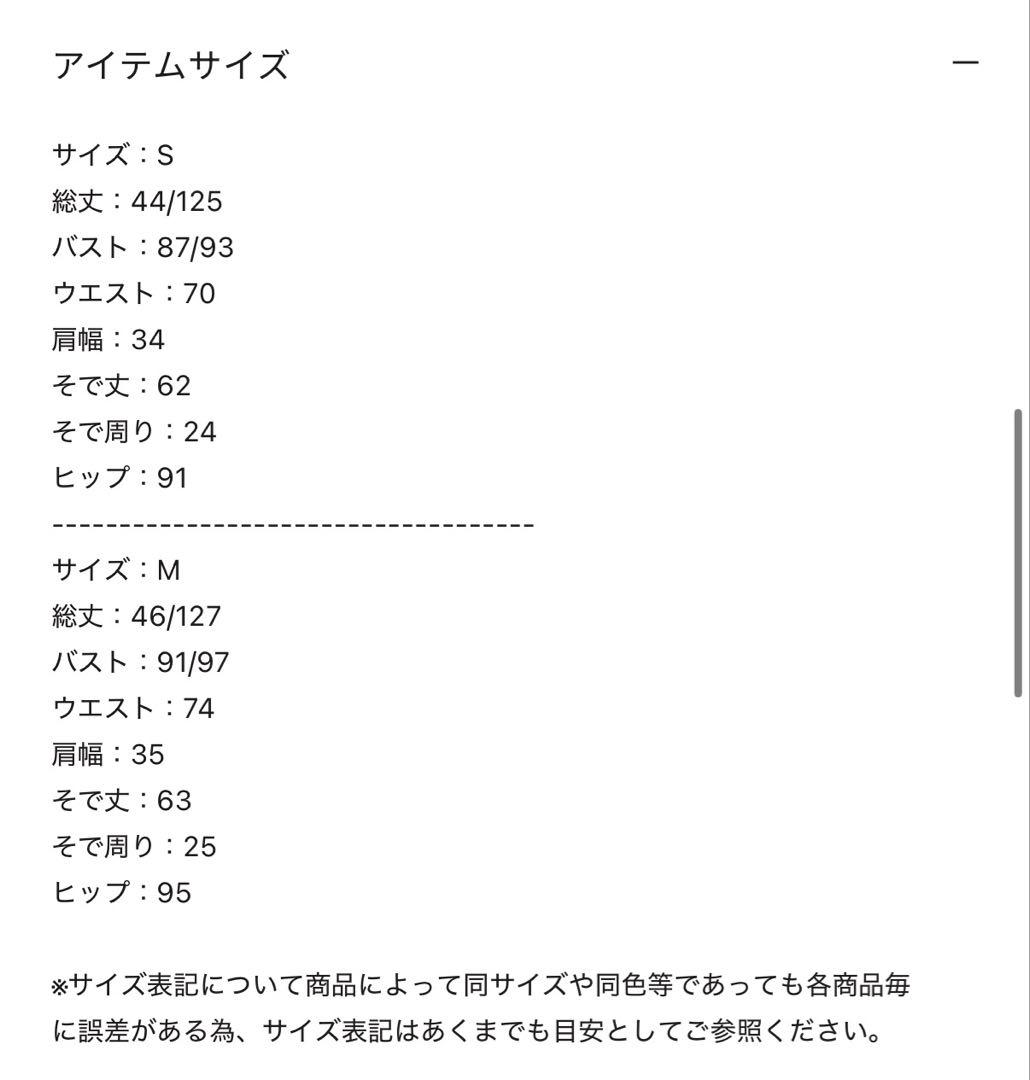 LEJA フラワーモチーフアシンメトリーチュールマーメイドワンピースドレス
