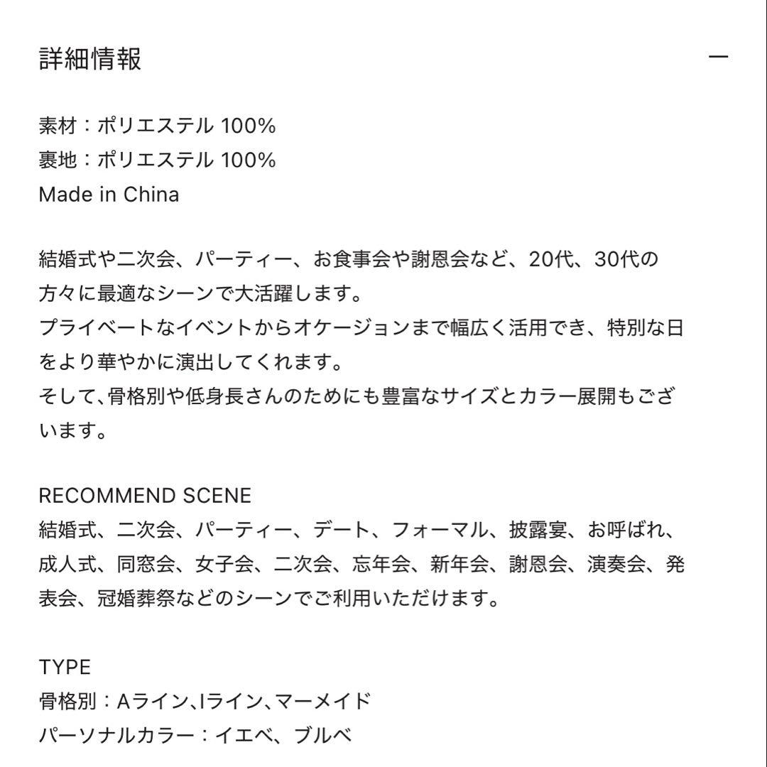 LEJA フラワーモチーフアシンメトリーチュールマーメイドワンピースドレス