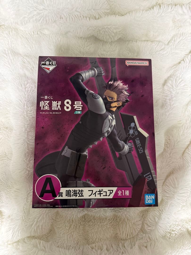 怪獣8号 鳴海玄 一番くじA賞フィギュア